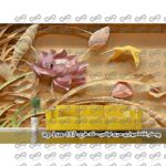 پوستر دیواری سه بعدی دکوپیک سری لوکس 2018 کد wp-lux-137 نمای روبرو با مبل زرد