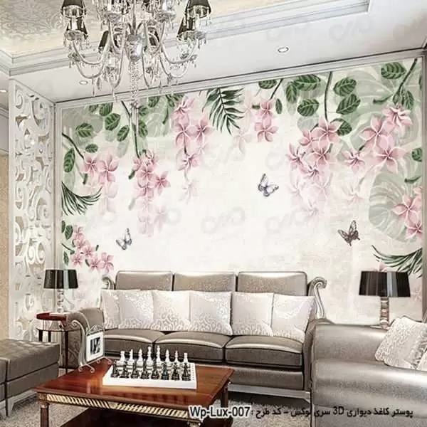 پوستر دیواری سه بعدی لوکس کد 007 نمای کار شده در کنار کاناپه سفید رنگ