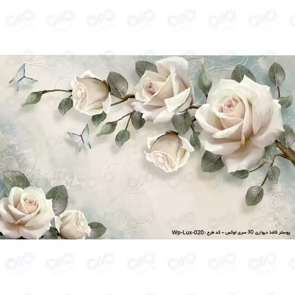کاغذ دیواری سه بعدی لوکس کد 020 نمای کار شده در دکوراسیون خانه- نمای پوستر دیوار اتاق گل رز سفید
