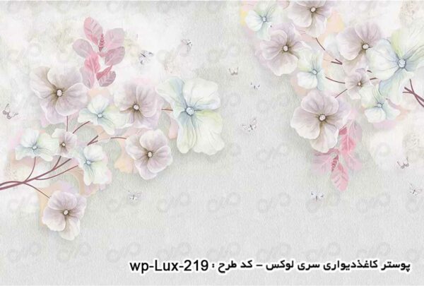 پوستر دیواری سری لوکس 2018 کدwp-lux-219 نمای رو به رو
