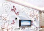 پوستر دیواری سری لوکس 2018 کدwp-lux-236 نمای کنار تلویزیون
