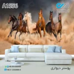 کاغذ دیواری سه بعدی با طرح اسب قهوه ای و مشکی خاص کد a ۱۵۵۶ نمایی از پوستر دیواری و مبل