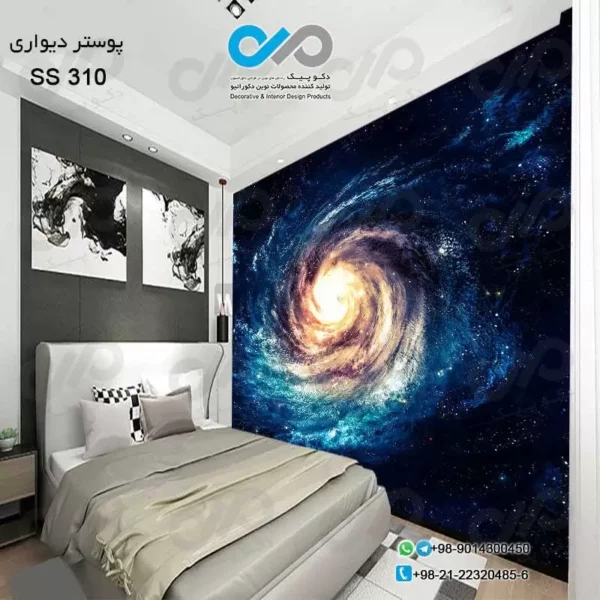 کاغذ دیواری سه بعدی دکوپیک با تصویر کهکشان کد ss ۳۰۹ نمایی از کاغذ دیواری در اتاق خواب