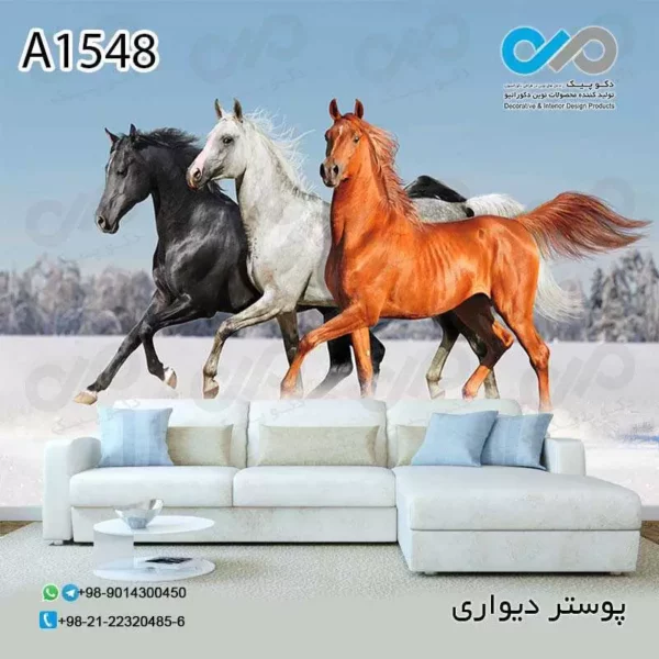 پوستر-دیواری-با-طرح-اسب-های-زیبای-رنگی-کد-a-۱۵۴۸