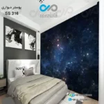 پوستر دیواری دکوپیک با تصویر کهکشان کد ss ۳۱۶ نمایی از پوستر دیواری و اتاق خواب