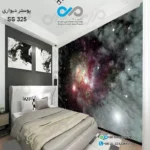 پوستر دیواری دکوپیک با تصویر کهکشان کد ss ۳۲۵ نمایی از پوستر دیواری و اتاق خواب