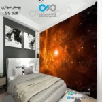 پوستر دیواری دکوپیک با تصویر کهکشان کد ss ۳۲۸ نمایی از پوستر دیواری و اتاق خواب