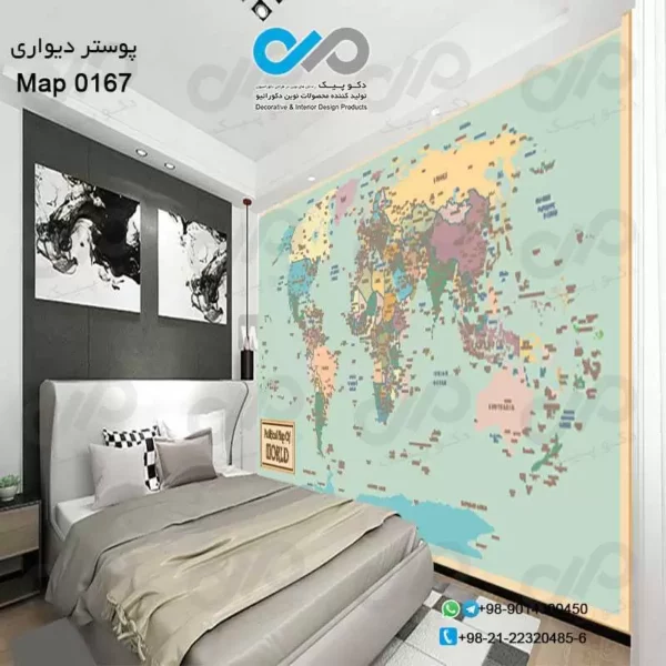 پوستر دیواری دکوپیک با طرح نقشه جهان کد ۰۱۶۷ نمایی از پوستر دیواری و تختخواب