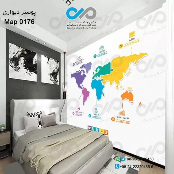 کاغذ دیواری با طرح نقشه جهان کد ۰۱۷۵ نمایی از کاغذ دیواری و تختخواب