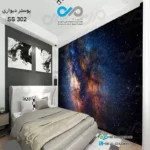 کاغذ دیواری دکوپیک با تصویر کهکشان کد ss ۳۰۲ نمایی از پوستر دیواری در اتاق خواب