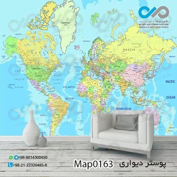 کاغذ-دیواری-دکوپیک-با-طرح-نقشه-جهان-کد-۰۱۶۳-نمایی-از-پوستر-دیواری-و-مبل