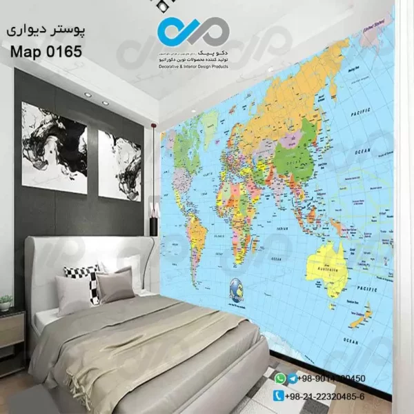 کاغذ دیواری دیکوپیک با طرح نقشه جهان کد ۰۱۶۵ نمایی از کاغذ دیواری و تختخواب