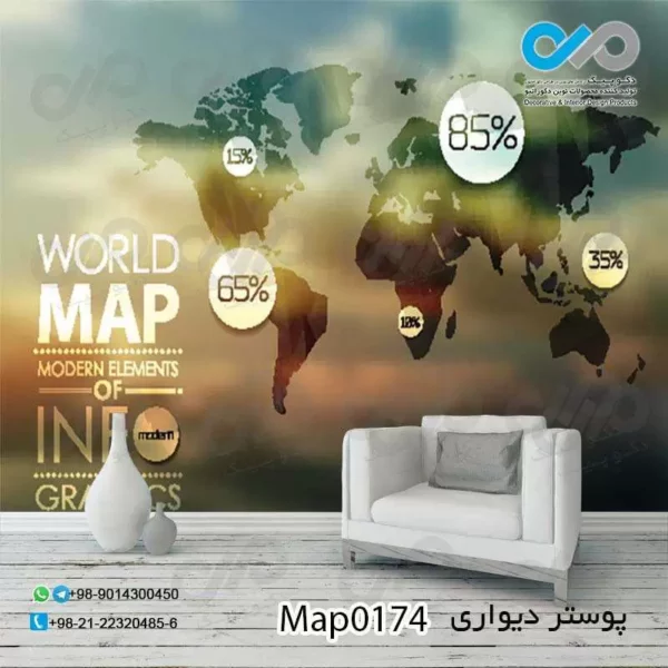 کاغذ دیواری با طرح نقشه جهان کد ۰۱۷۴ نمایی از کاغذ دیواری و مبل