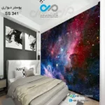 پوستر سه بعدی تصویری اتاق خواب -طرح کهکشان- کد SS 341