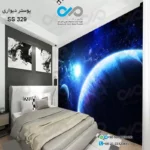 کاغذ دیواری تصویری اتاق خواب -طرح کهکشان- کد SS 329