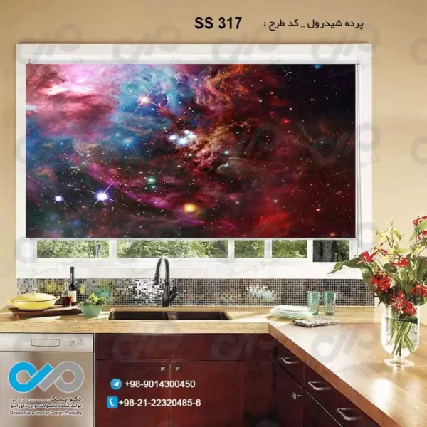 پرده شید رول آشپزخانه - طرح کهکشان چند رنگ - کد ss317