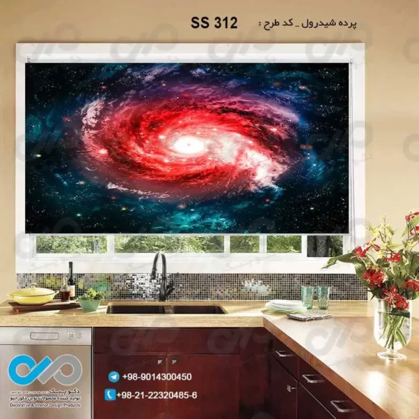 پرده شید رول آشپزخانه - طرح کهکشان قرمز - کدss312