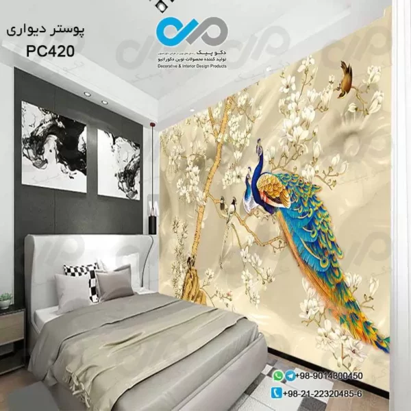 پوستر دیواری اتاق خواب با تصویر چند طاووس روی درخت گل-کد PC-420