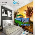 پوستر دیواری سه بعدی تصویری اتاق خواب با تصویر خودرو کلاسیک سبزوسفید-دریا-کدCC313