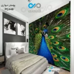 پوستر دیواری اتاق خواب با تصویر طاووس ازنمای نزدیک-کد PC-446