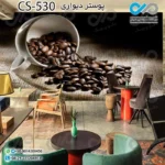 پوستر سه بعدی تصویری کافه با تصویر دانه های قهوه- کد-CS530