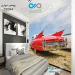 پوستر دیواری سه بعدی تصویری اتاق خواب با تصویر خودرو کلاسیک قرمز-سفید-کدCC314
