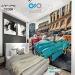 پوستر دیواری سه بعدی تصویری اتاق خواب با تصویر پارکینگ-وخودروهای کلاسیک -کدCC308