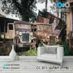 پوستر دیواری سه بعدی تصویری پذیرایی با تصویر خودروکلاسیک-2جیپ-جنگل- کدCC305