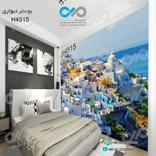 پوستر 3بعدی اتاق خواب-با تصویرخانه های ساحلی-نمای بالا-دریا-کدH4515