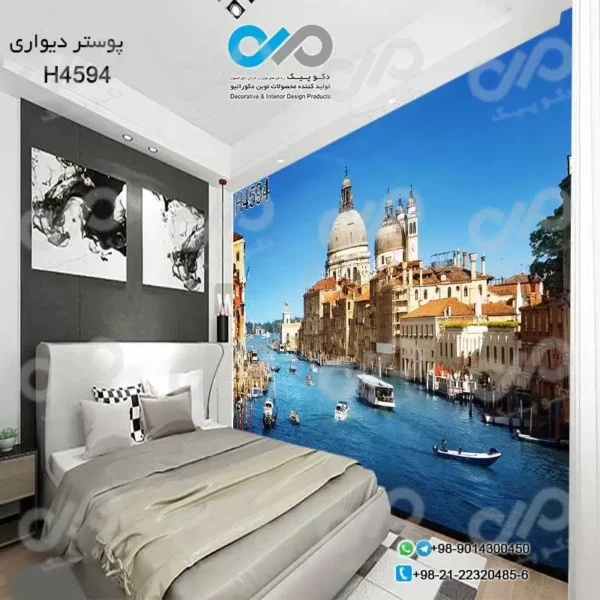 پوستر تصویری اتاق خواب با تصویردریا-ساختمان های ساحلی -قایق-کد-H4594