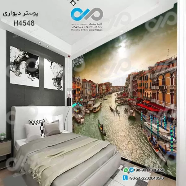 پوسترتصویری اتاق خواب با تصویررودخانه بین خانه ها وقایق-کد-H4548