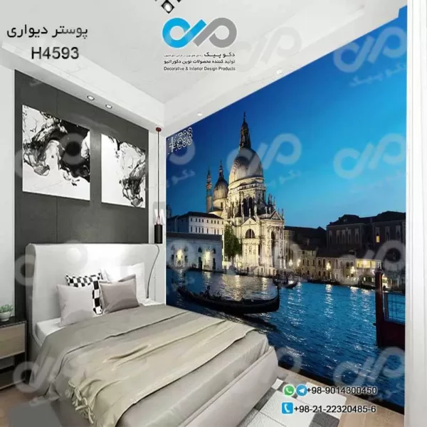 پوستر تصویری اتاق خواب با تصویردریا-ساختمان های ساحلی -کد-H4593
