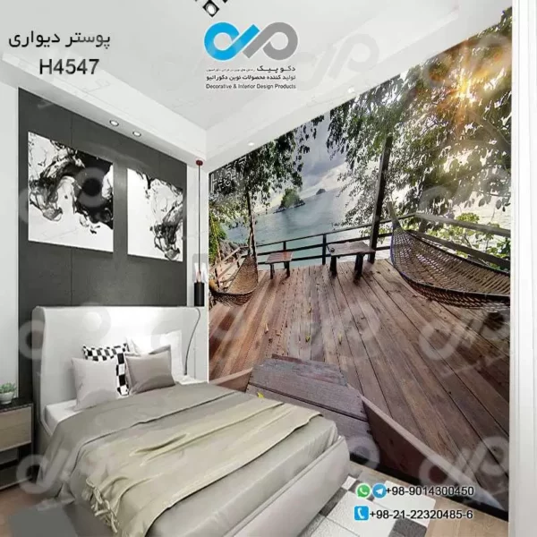 پوسترتصویری اتاق خواب با تصویراستراحتگاه کناردریا-کد-H4547