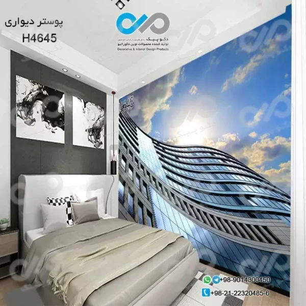 پوستردیواری تصویری اتاق خواب با تصویربرج نمای نزدیک-کدH4645