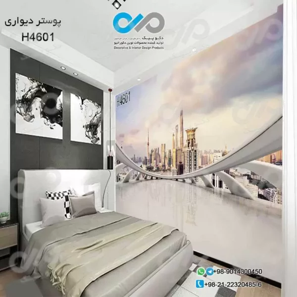 پوسترتصویری اتاق خواب با تصویرنمای دور از ساختمان و برج ها-کد-H4601
