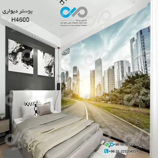 پوسترتصویری اتاق خواب با تصویرجاده-چمن و درخت-ساختمان-کد-H4600