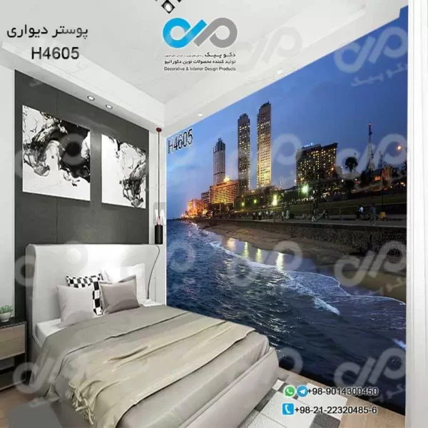 پوسترتصویری اتاق خواب با تصویردریا-ساحل-ساختمان-کد-H4605