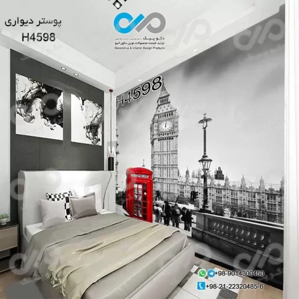 پوسترتصویری اتاق خواب با تصویر خیابان-برج ساعت-دکه تلفن-کد-H4598