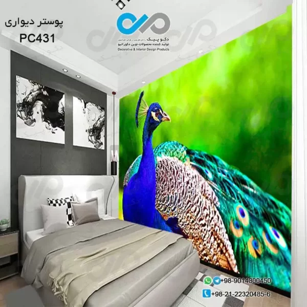 پوستر تصویری اتاق خواب باتصویرطاووس آبی بک گراند طبیعت کد -PC431