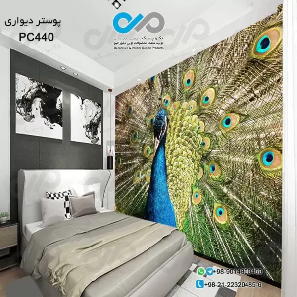 پوستر تصویری اتاق خواب با تصویرطاووس آبی پر بازکرده کدPC440