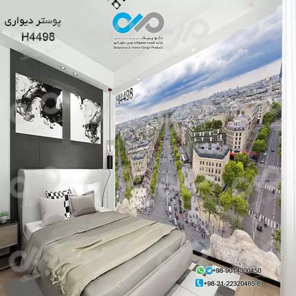 پوستر تصویری پذیرایی با تصویر نمای شهر و خیابان ها ازبالا- کدH4498