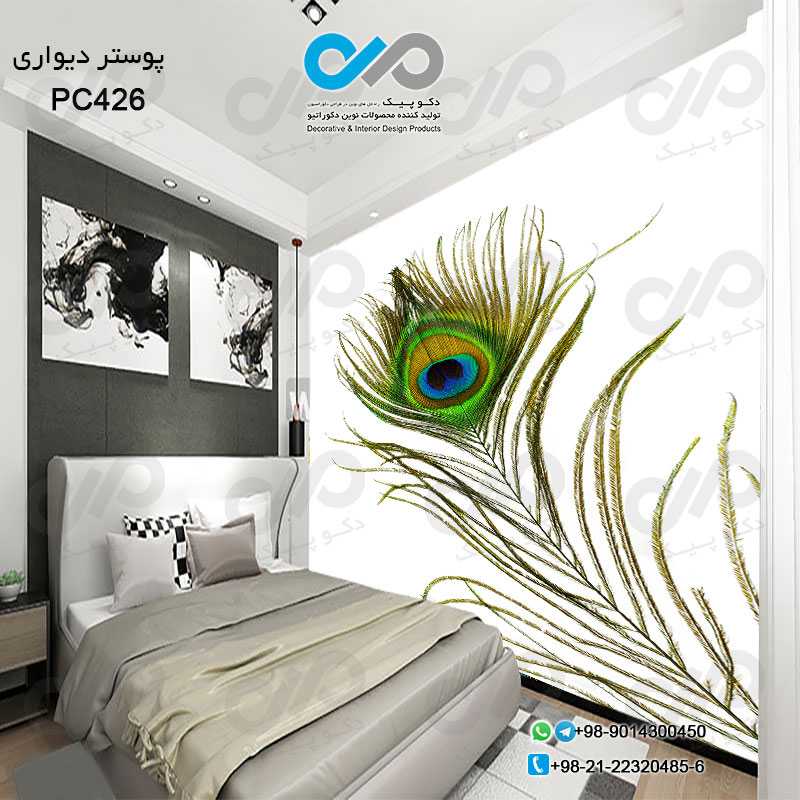 پوستر تصویری اتاق خواب باتصویرتک پر طاووس کد -PC426