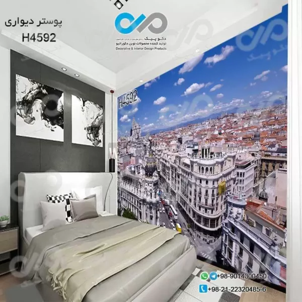 پوستر تصویری اتاق خواب با تصویرساختمان ها -خیابان-خودروها -کد-H4592