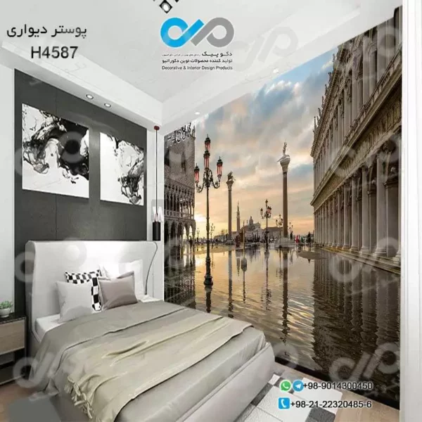 پوستر تصویری اتاق خواب با تصویرآب-عمارت-چراغ-کد-H4587