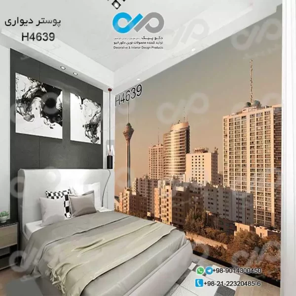 پوستردیواری تصویری اتاق خواب با تصویرنمایی از برج میلاد وساختمان ها-کدH4639