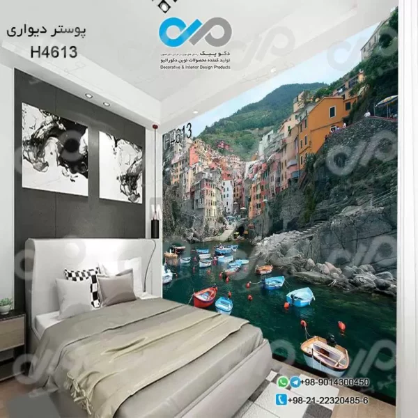 پوستر دیواری تصویری اتاق خواب با تصویر-خانه های کوهستانی-قایق ها-دریا-کدH4613