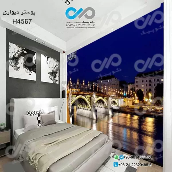 پوستر دیواری اتاق خواب با تصویردریا و پل درشب - کد-H4567