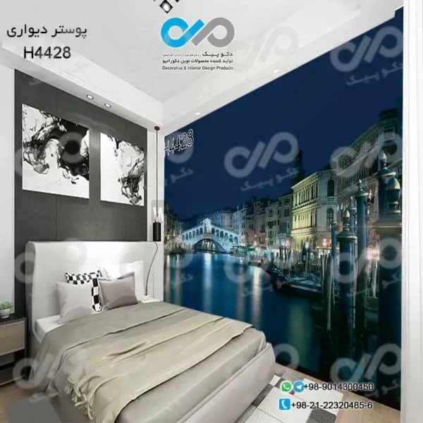 پوسترتصویری دیواری اتاق خواب-با تصویردریاوخانه های شیک-پل-قایق-شب -کدH4428