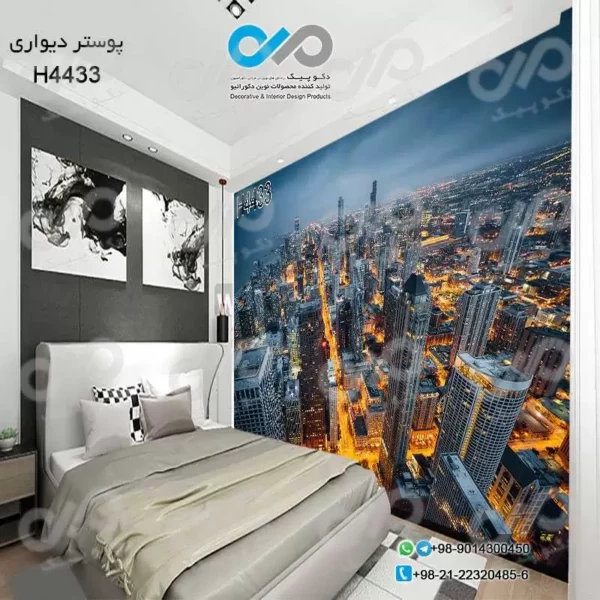 پوسترتصویری دیواری اتاق خواب-با تصویربرج ها و ساختمان ها درشب از بالا -کدH4433
