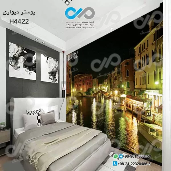 پوسترتصویری دیواری-اتاق خواب با تصویررودخانه بین خانه ها-قایق-کد-H4422